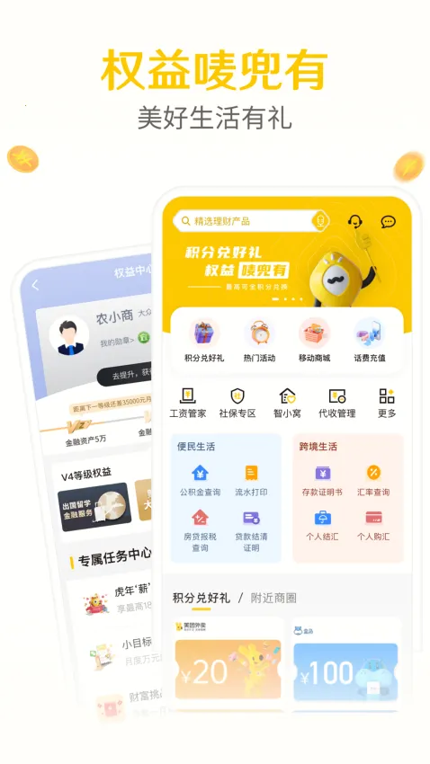 ����ũ�����а�׿���ֻ���