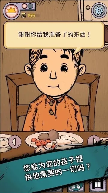 �ҵĺ����µĿ�ʼ(����ģ����Ϸ)v1.0.007 �ٷ�����