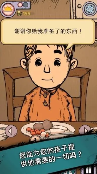 �ҵĺ����µĿ�ʼ(����ģ����Ϸ)v1.0.007 �ٷ�����