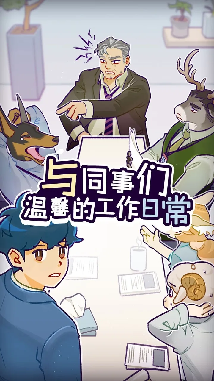 ���﹫˾2026����v1.3.9 �ֻ���