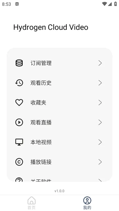 ����Ӱ��(�ֻ�׷������)v1.0.0 ��׿��