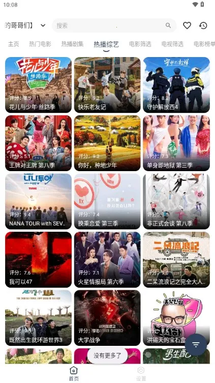 ����Ӱ��(�ֻ�׷������)