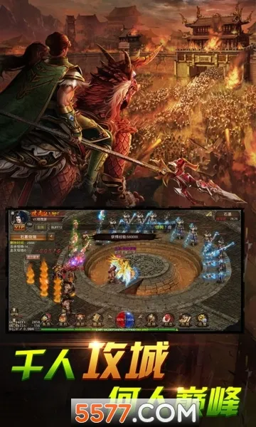 ��Ѫ����(����Ԫ������Ϸ)v1.0.5 ��Ѱ�