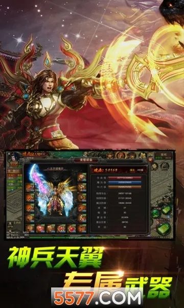 ��Ѫ����(����Ԫ������Ϸ)v1.0.5 ��Ѱ�