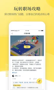 С����(��ͯѧϰ����)v3.32.0 �ٷ�����