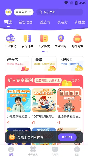 С����(��ͯѧϰ����)