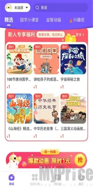 С����(��ͯѧϰ����)