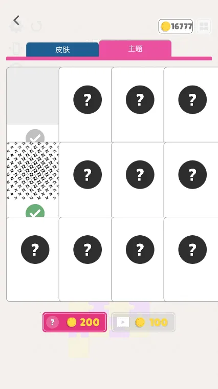 �Թ����2026����v1.0.9 �ٷ�����