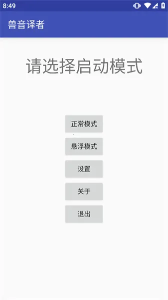 ���﷭��(�ı����ܹ���)v1.5 ��Ѱ�