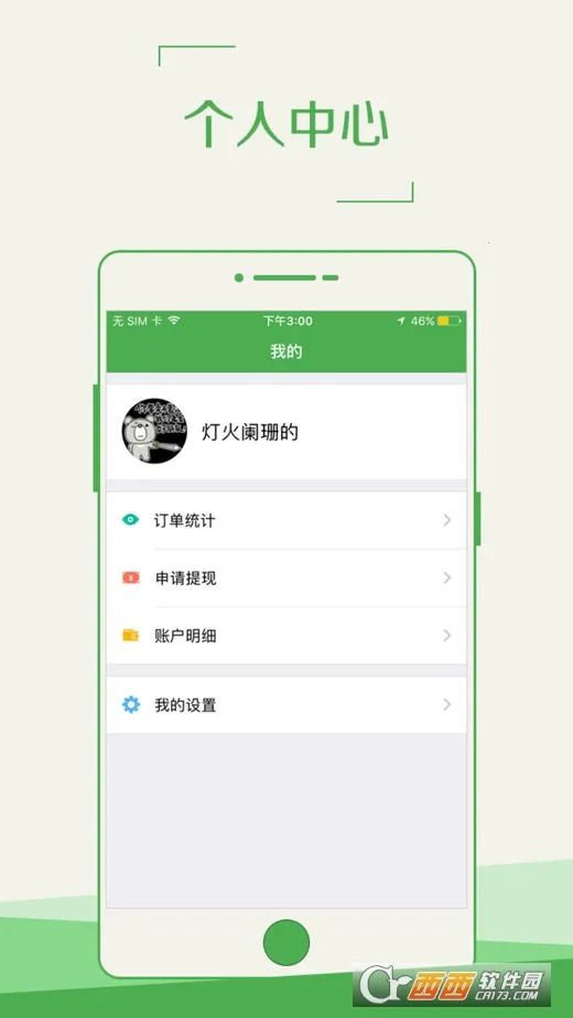 ��������(���Ͷ�������)v3.53.5.1023 �ٷ�����