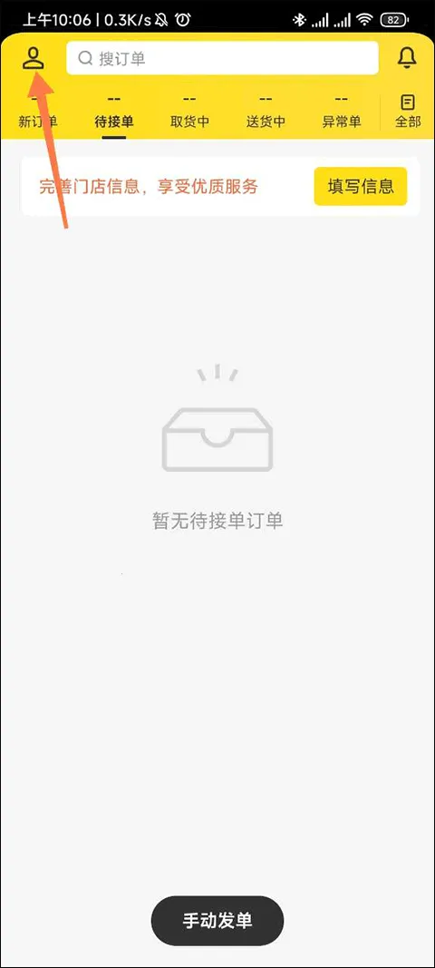 ��������(���Ͷ�������)