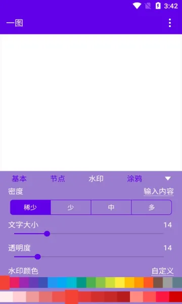 һͼ(ͼƬ�༭����)v1.0 ��Ѱ�