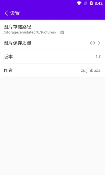 һͼ(ͼƬ�༭����)v1.0 ��Ѱ�