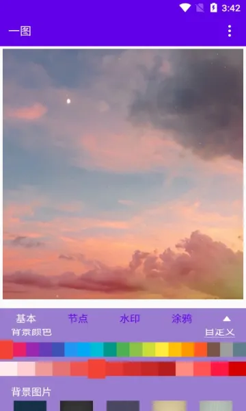 һͼ(ͼƬ�༭����)