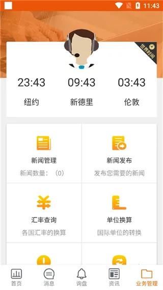 ��ó�쳵2026���°汾