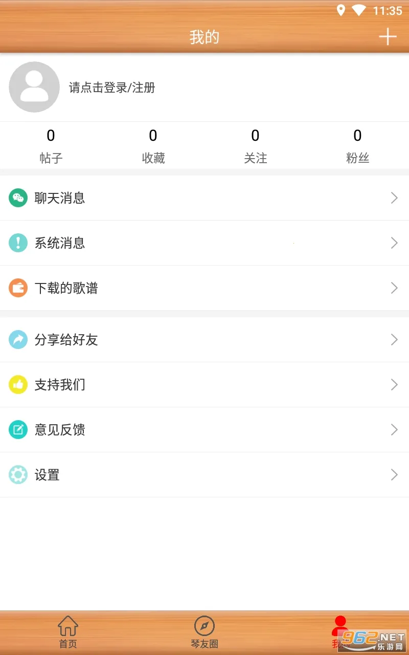 ���ż�����(������������)v2.8.8 �ٷ�����