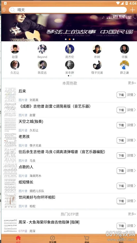 ���ż�����(������������)