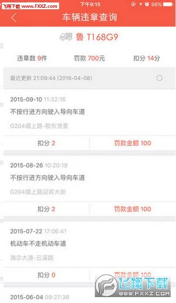 �޼Ƴ���2026�ٷ����°汾v4.3.0 �ٷ�����