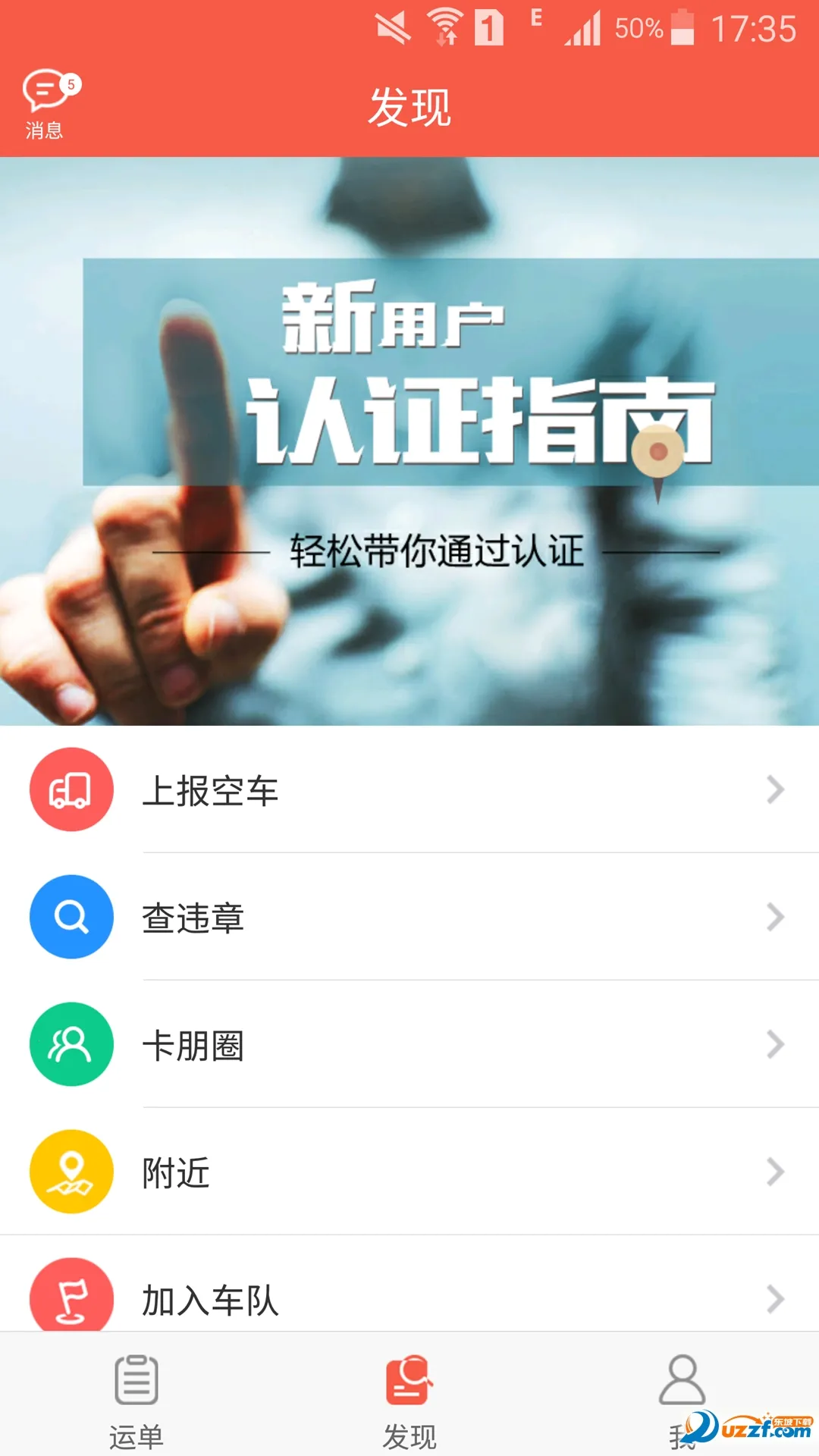 �޼Ƴ���2026�ٷ����°汾v4.3.0 �ٷ�����