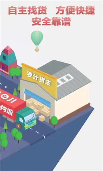 �޼Ƴ���2026�ٷ����°汾v4.3.0 �ٷ�����