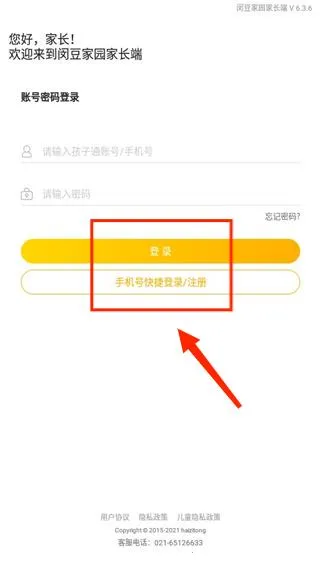 �ɶ���԰�ҳ���2026���°汾