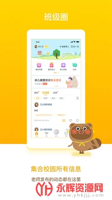 �ɶ���԰�ҳ���2026���°汾