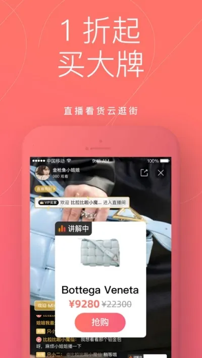 ֻ��(���ֽ���ƽ̨)v7.60.0 �ٷ�����