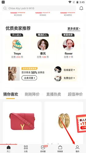 ֻ��(���ֽ���ƽ̨)