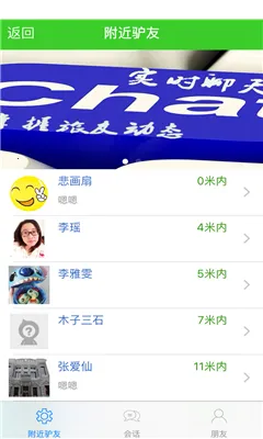 ����ƴ����(ƴ������ƽ̨)v7.0.4 �ֻ���