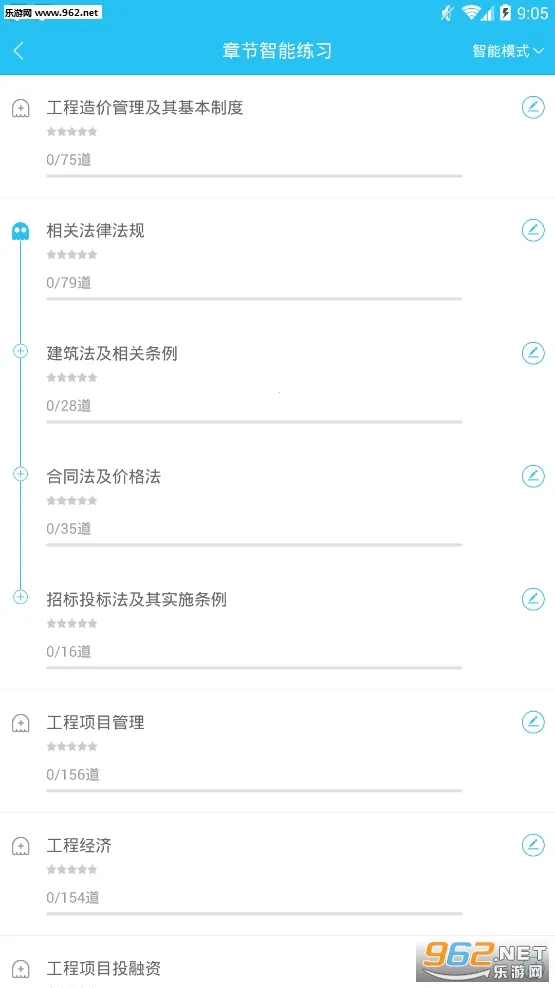 ���ʦ����ⰲ׿���ֻ���