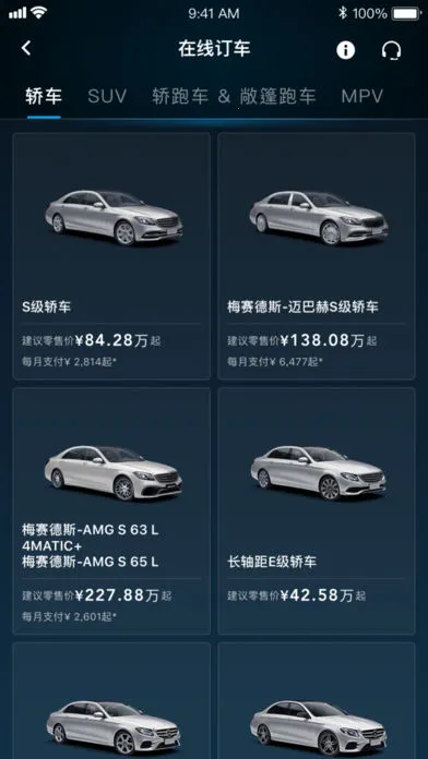 ÷����˹����2026���ذ�װv1.62.1 �ֻ���