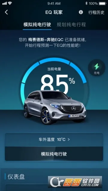 ÷����˹����2026���ذ�װv1.62.1 �ֻ���