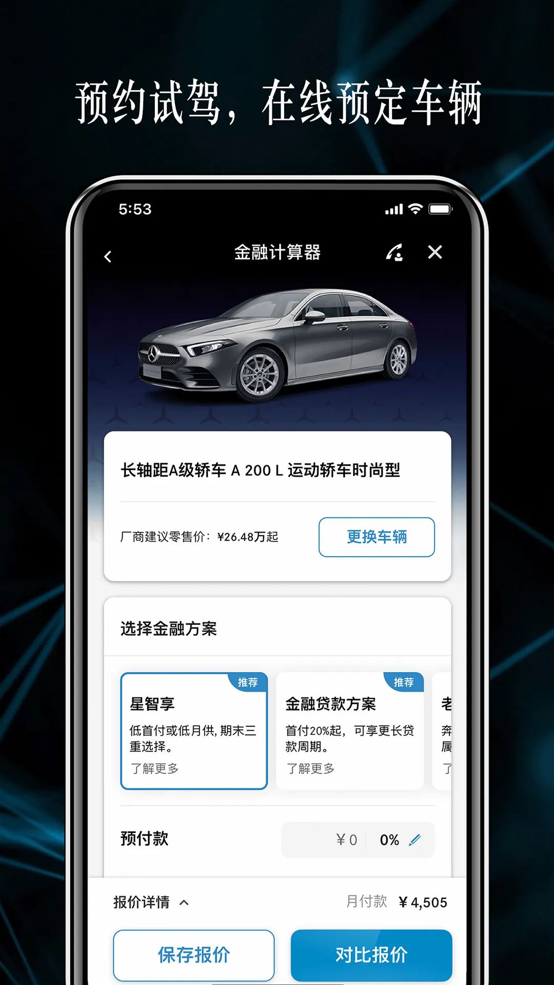 ÷����˹����2026���ذ�װv1.62.1 �ֻ���