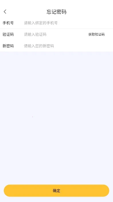 i�ڿ�2026���°汾v3.8.19 ��׿��