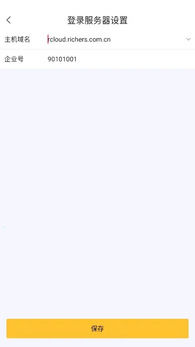 i�ڿ�2026���°汾v3.8.19 ��׿��