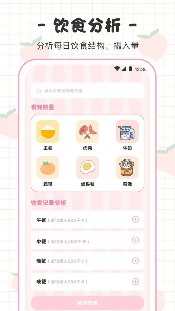 �����ռǱ�(���ؼ�¼����)v4.0.0 ��Ѱ�