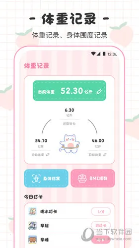 �����ռǱ�(���ؼ�¼����)