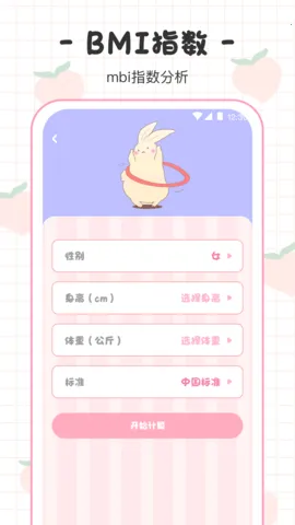 �����ռǱ�(���ؼ�¼����)v4.0.0 ��Ѱ�