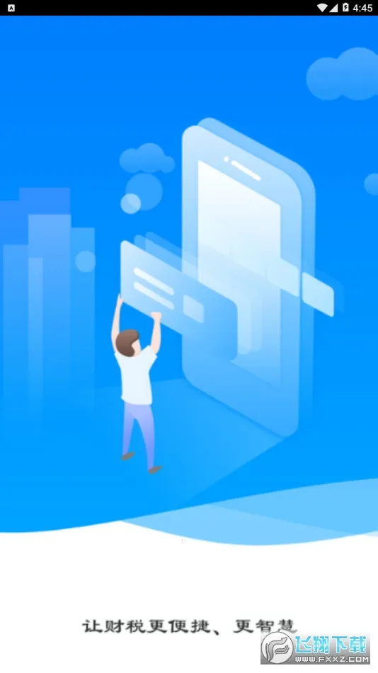 ����eƱ(��Ʊ��������)v3.9.3 �ֻ���