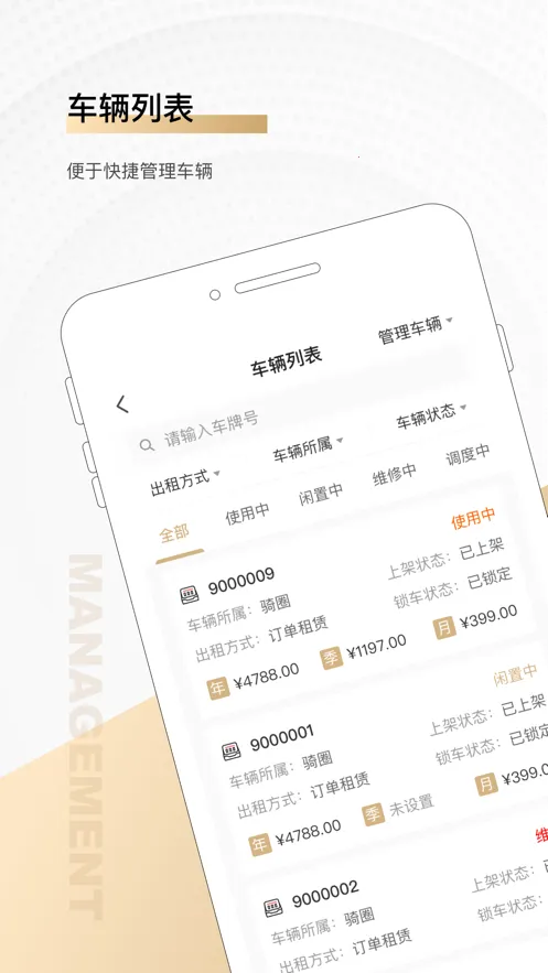 ��Ȧ�̻���2026�ٷ�����v2.0.7 ��׿��