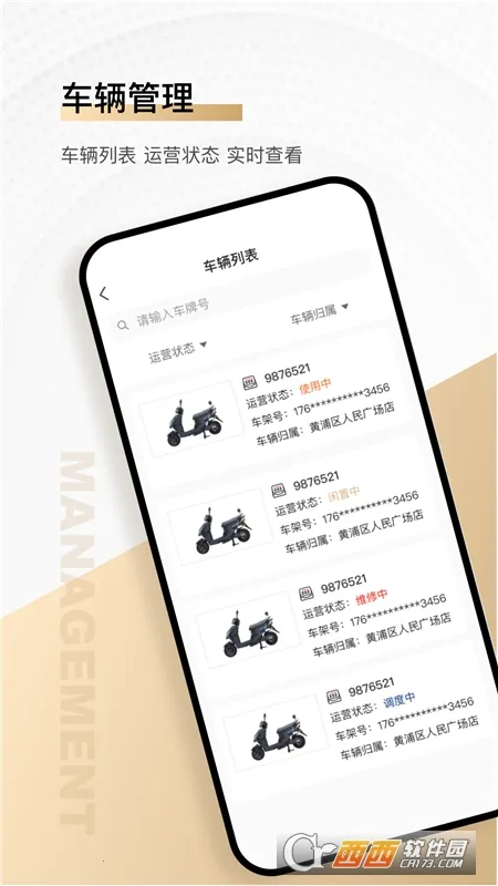 ��Ȧ�̻���2026�ٷ�����v2.0.7 ��׿��