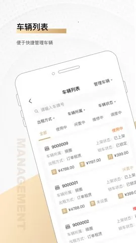 ��Ȧ�̻���2026�ٷ�����v2.0.7 ��׿��