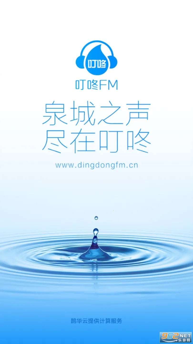 ����fm���ϵ�̨2026���ذ�װv4.3.3.02 �ֻ���