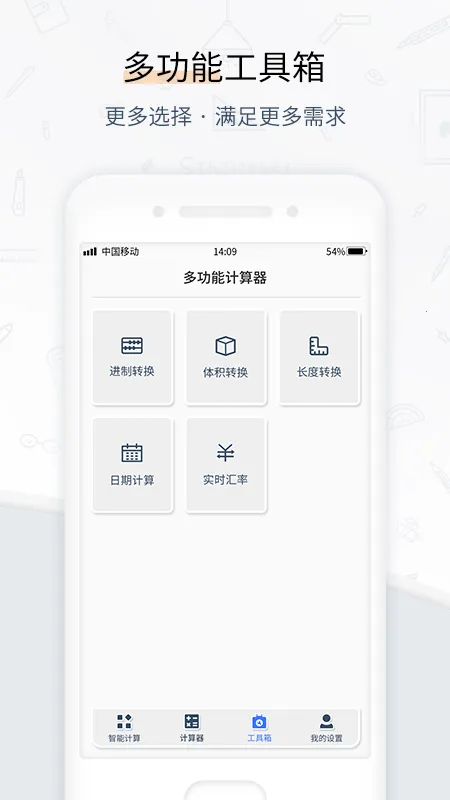 �������ܼҰ�׿���ֻ���v1.0.3 �ֻ���