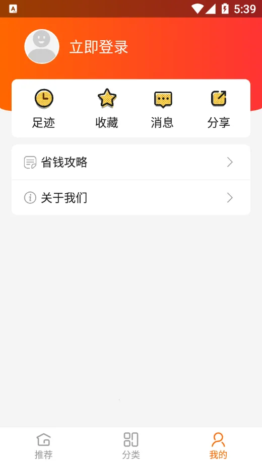 ����ͷ2026�ٷ����°汾v7.1.6 �ֻ���