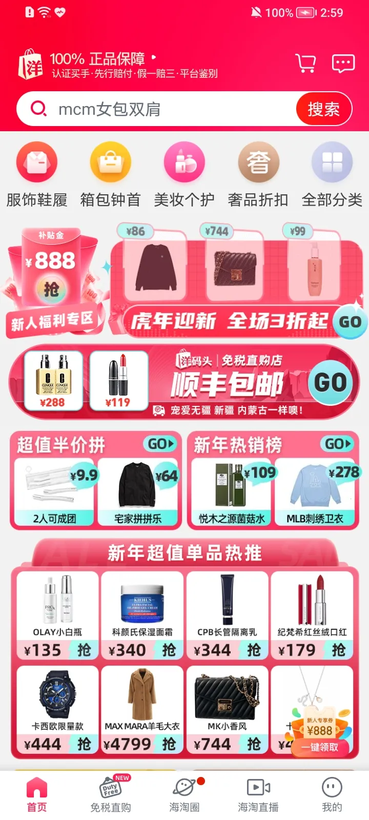 ����ͷ2026�ٷ����°汾v7.1.6 �ֻ���