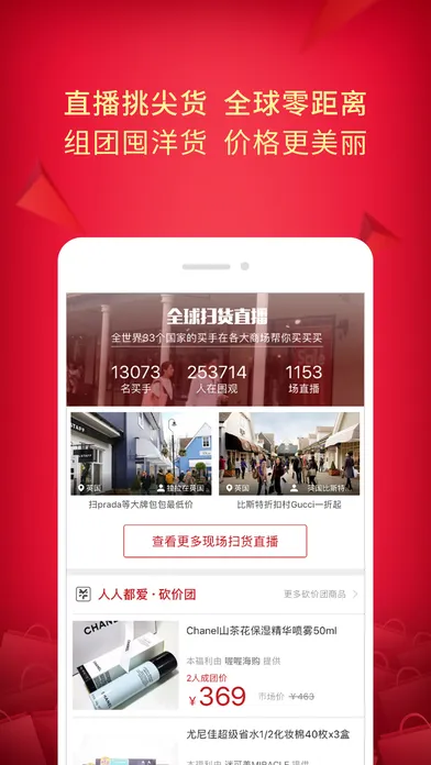 ����ͷ2026�ٷ����°汾v7.1.6 �ֻ���