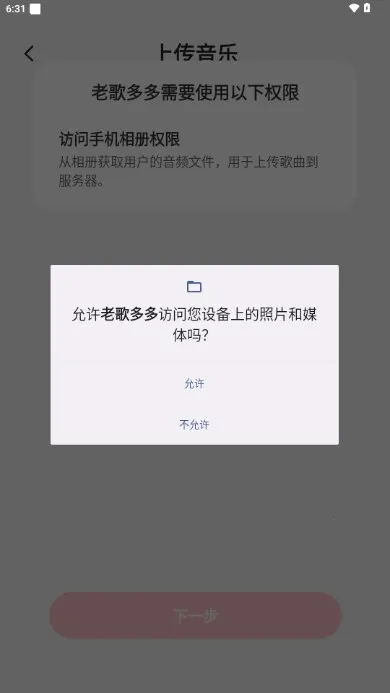 �ϸ���2026�ٷ����°汾v1.4.5 �ֻ���