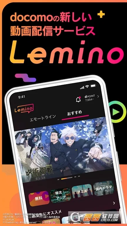Lemino(���׷��ƽ̨)v5.4.0 �ֻ���