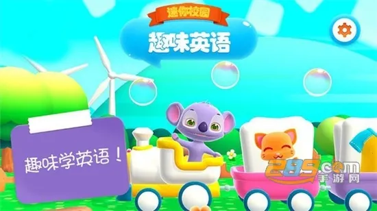 ����У԰ȤζӢ��(��ͯӢ��ѧϰ)v1.3 ��Ѱ�